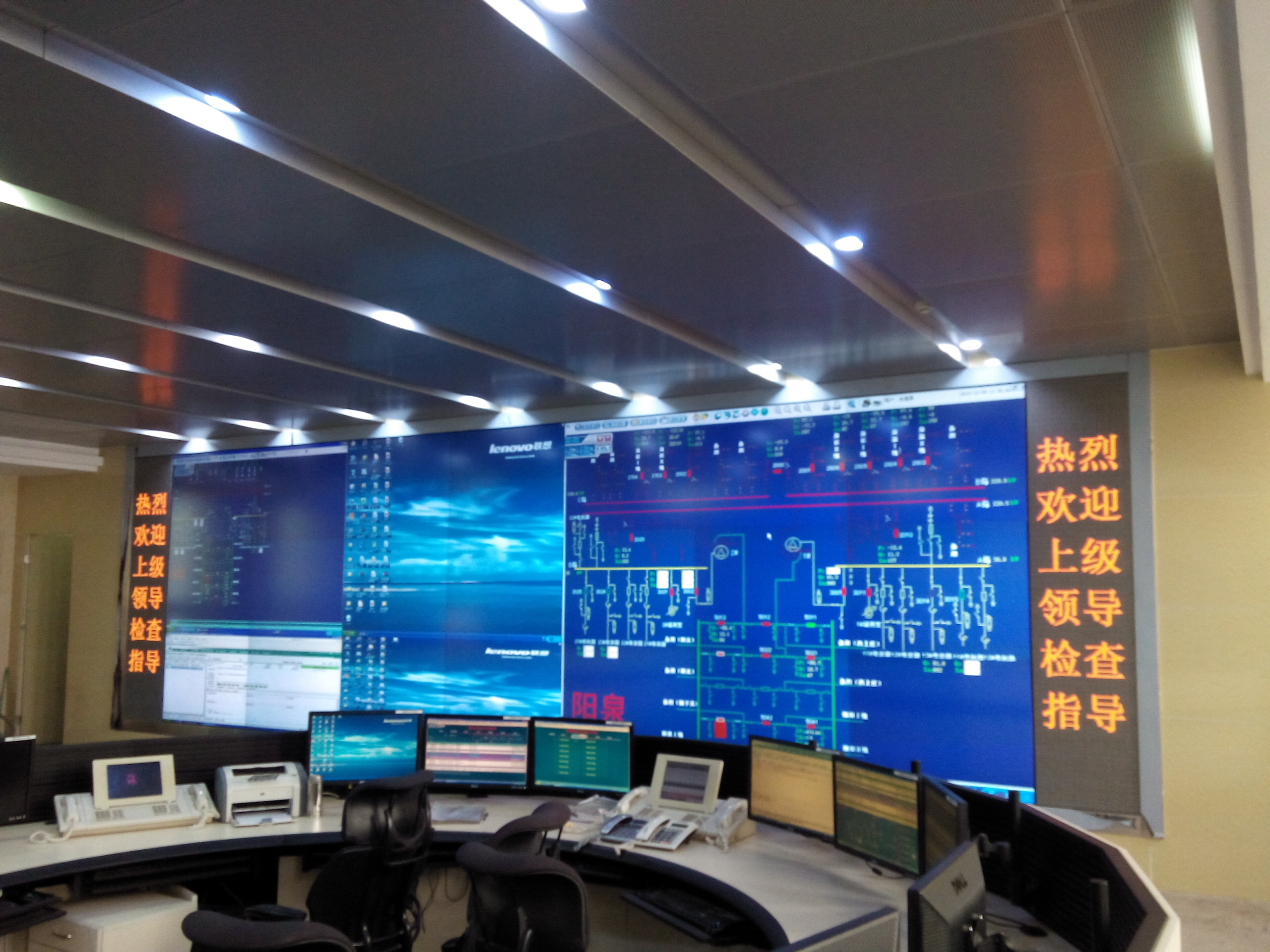 2014.12.10國網山西省陽泉(60寸3X7 DLP)客戶案例 (13).jpg 2014.12.10國網山西省陽泉(60寸3X7 DLP)客戶案例 (13).jpg